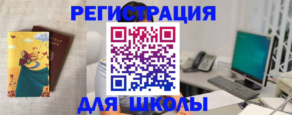 пропишу в квартире в Котельниках