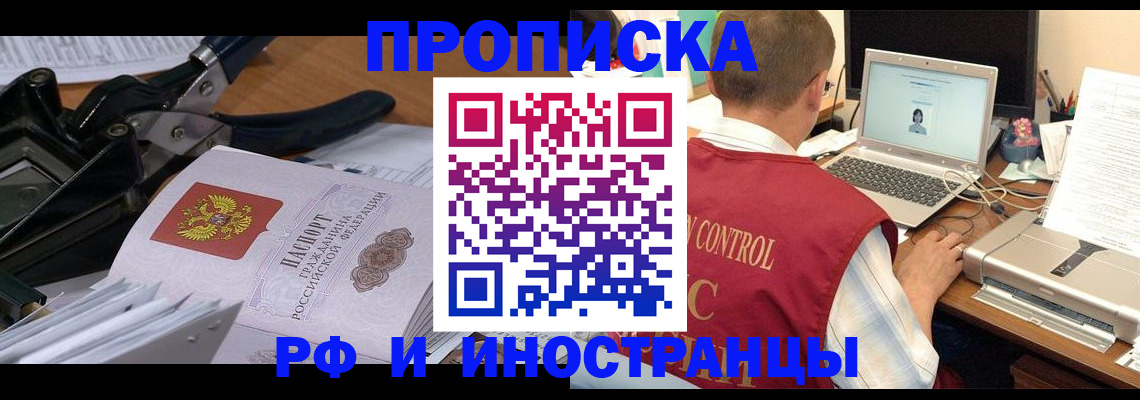регистрация для дет. сада в Котельниках